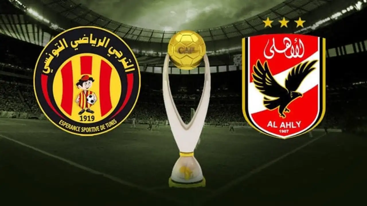 موعد مباراة الأهلي والترجي التونسي في القاهرة لحسم التأهل بدوري أبطال إفريقيا